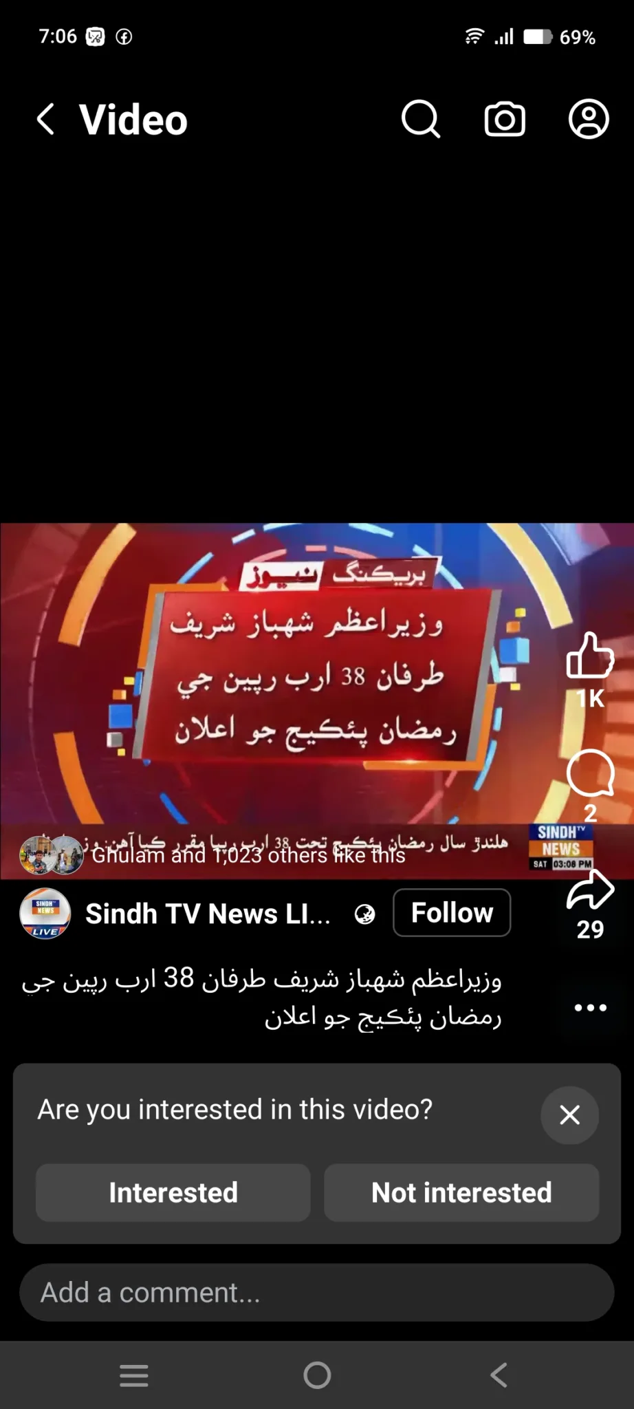 Screenshot_20260214_190628