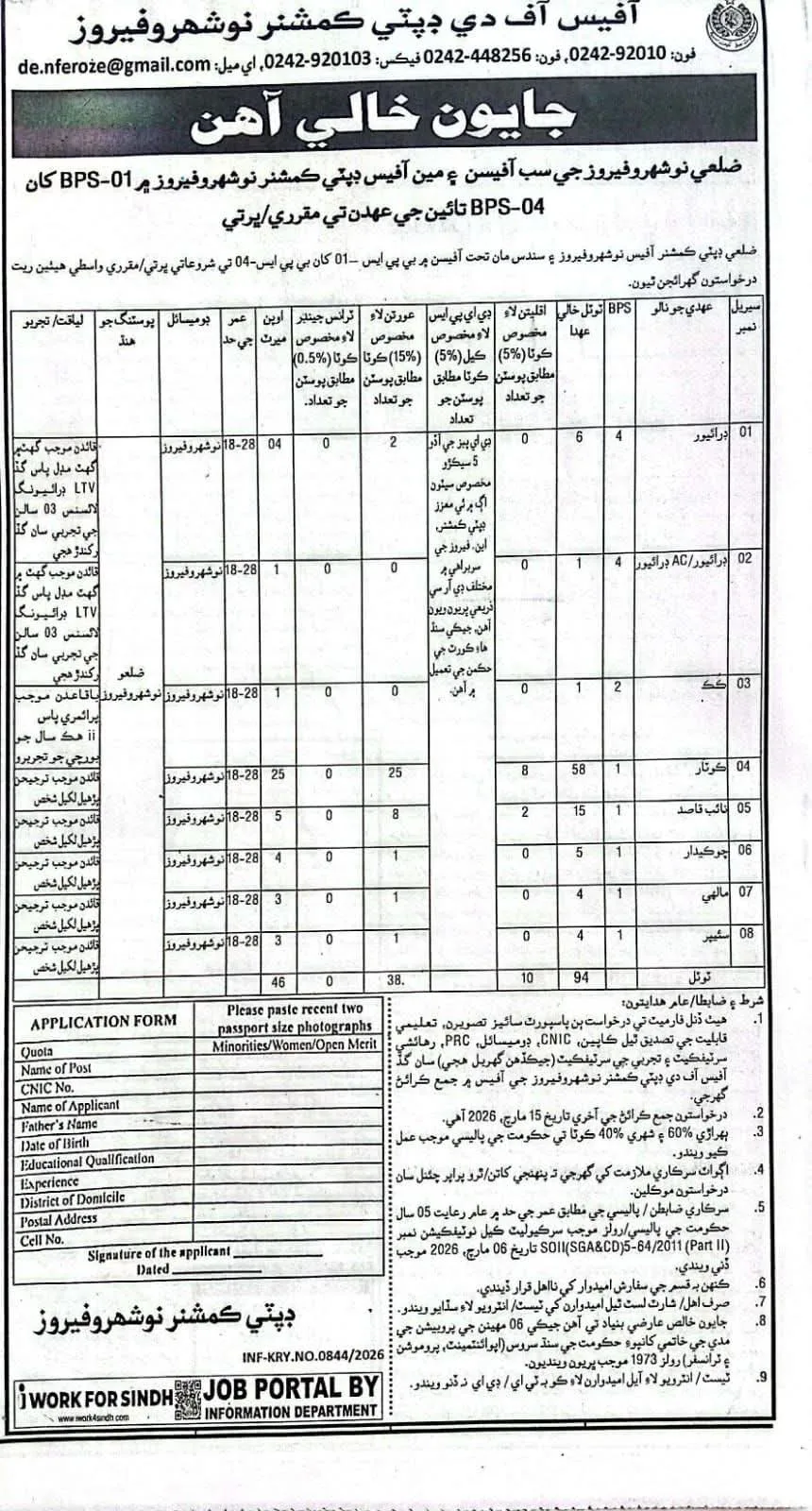 FB_IMG_1772516289866