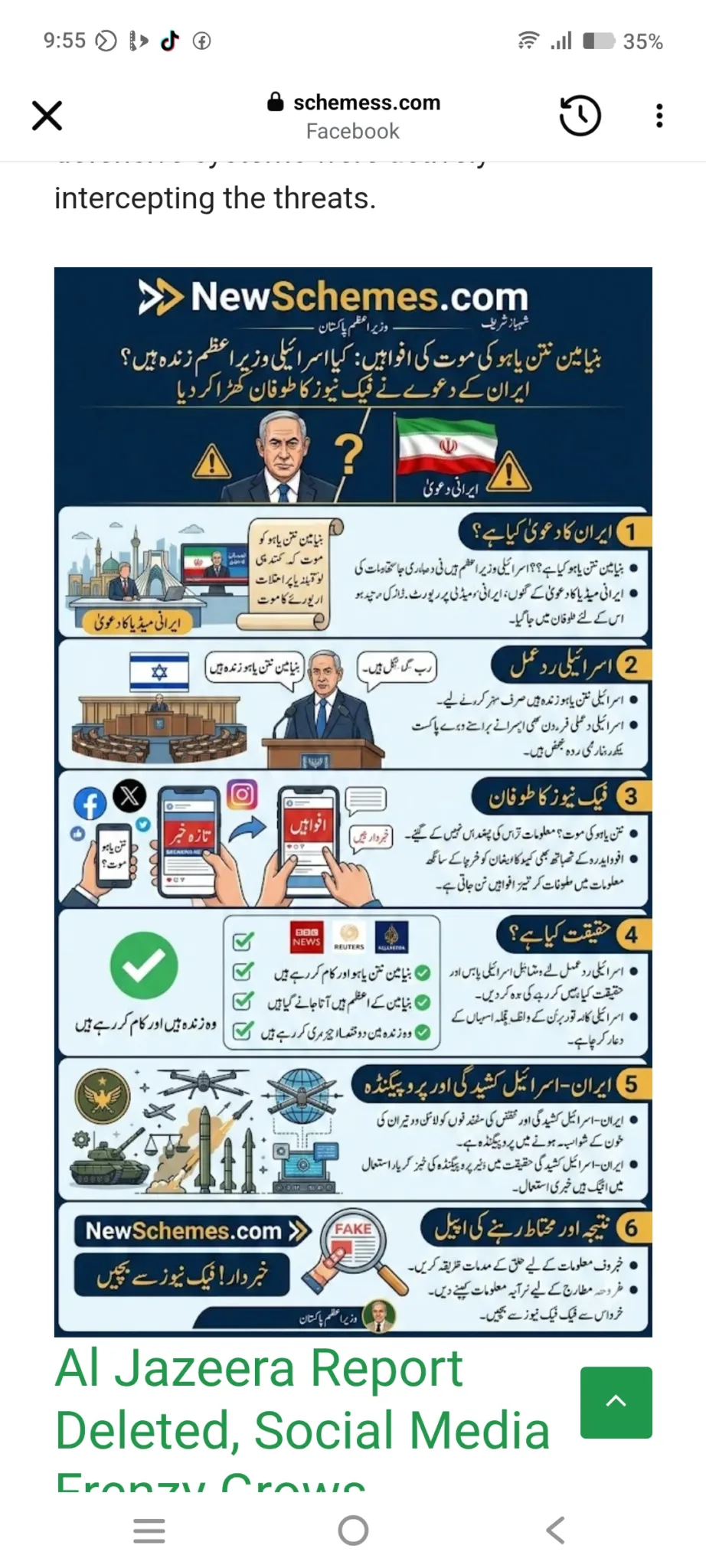 Screenshot_20260302_215547