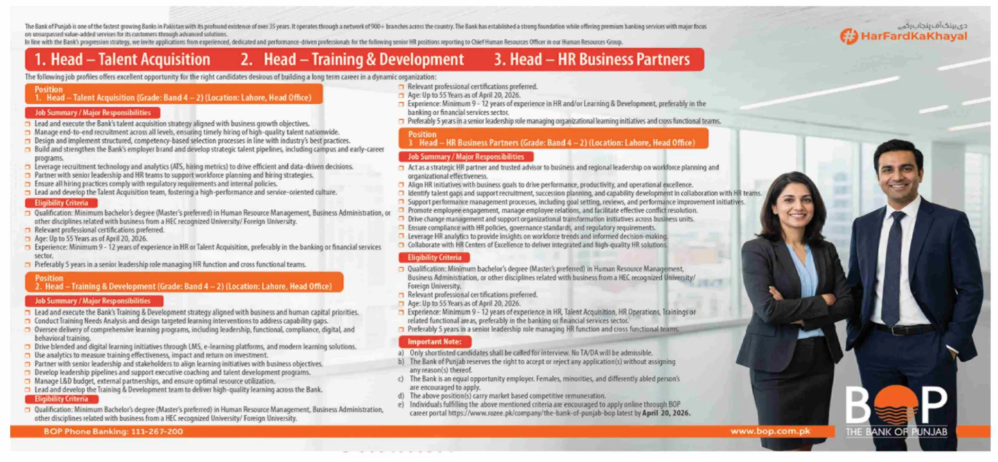 Bank of Punjab (BOP) Careers 2026