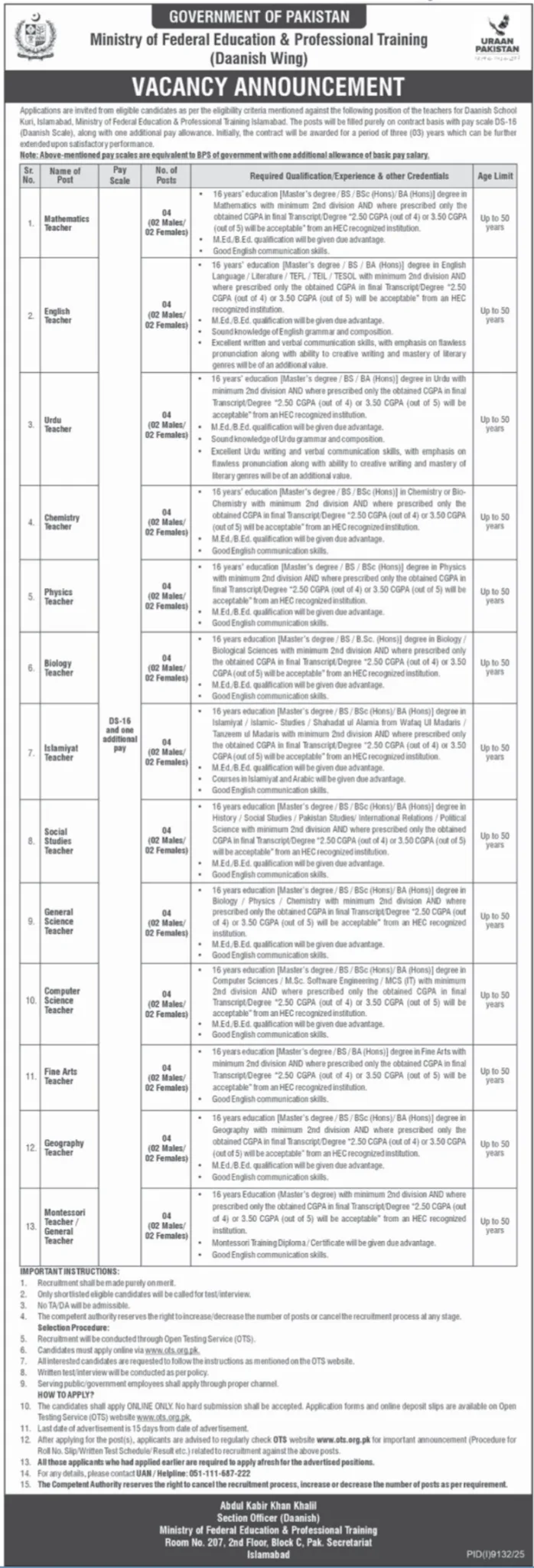 Ministry of Federal Education Teacher Jobs 2026 Announced – Apply Online for Daanish School Vacancies Ministry of Federal Education Teacher Jobs 2026 Announced – Apply Online for Daanish School Vacancies