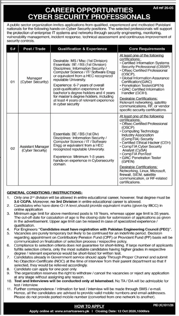 Cyber Security Jobs 2026 in Pakistan: Apply Online Cyber Security Jobs 2026 in Pakistan: Apply Online