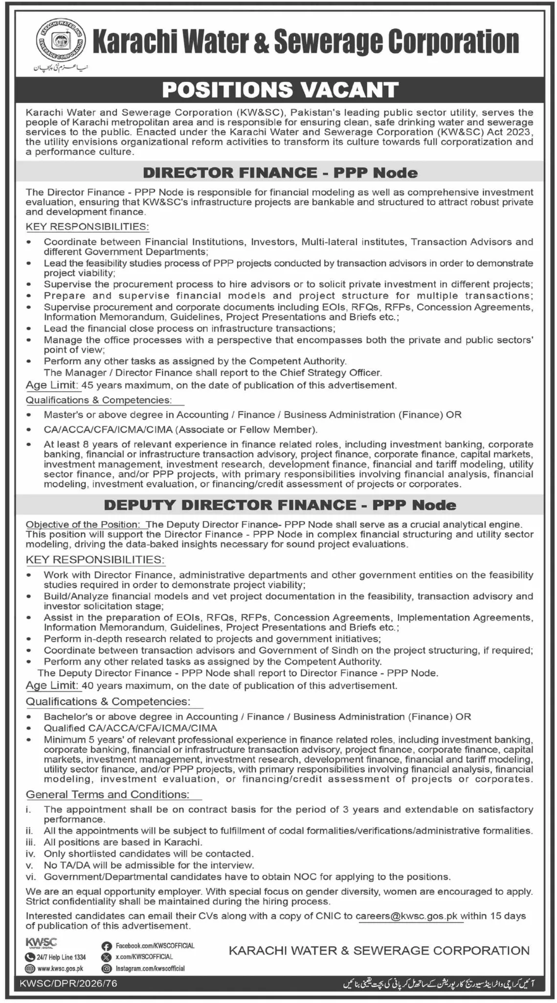 Karachi Water & Sewerage Corporation Jobs 2026 – Director Finance, Deputy Director & GIS Vacancies 13_09_2026_805_002
